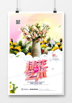 藝術(shù)培訓(xùn)廣告設(shè)計(jì)模板下載 精品藝術(shù)培訓(xùn)廣告設(shè)計(jì)大全 熊貓辦公