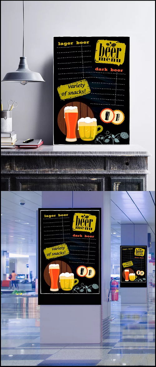 飲品菜單圖片 矢量素材,廣告設計,菜單菜譜,飲品,菜單,名片,紙袋,設計,矢量,包裝,展架,飲料杯,新鮮食物,vi設計 劉洪濤