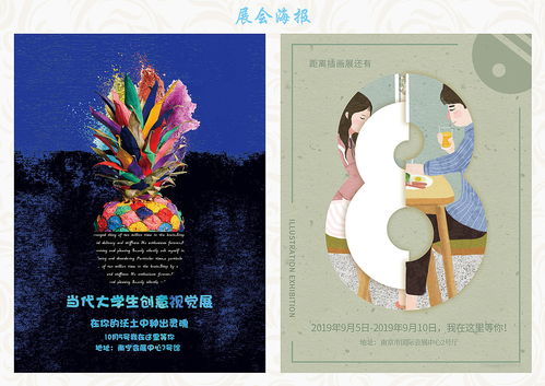 廣告設(shè)計(jì)