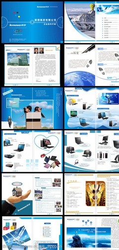 卓越視覺，激發(fā)購買欲望——電腦產(chǎn)品宣傳圖片素材與廣告設(shè)計全解析